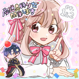 「魔道具師リゼ」の逆転劇:少女が幸せを掴むまでのシンデレラストーリー