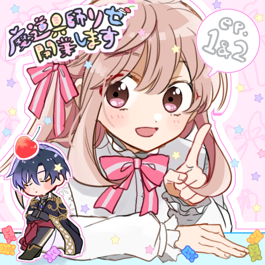 「魔道具師リゼ」の逆転劇:少女が幸せを掴むまでのシンデレラストーリー