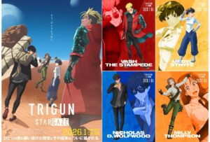 トライガン新作キタ！！『TRIGUN STARGAZE』最新ビジュアル公開！