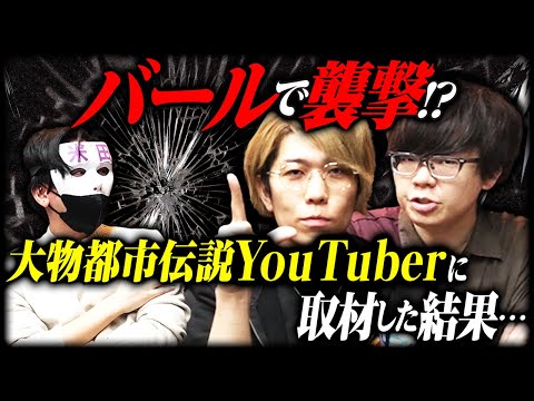 YouTube Video Thumbnail