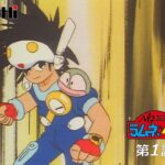 今日から!!懐かしの異世界転移アニメ『NG騎士ラムネ&40』を無料で楽しもう!