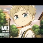 新たな展開がスタート!『SPY×FAMILY』ロイド過去編PVの感想と考察