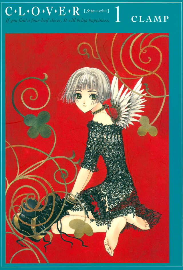 CLAMPの近未来叙情譚『CLOVER』復活の全貌！全2巻でリリース予定！！