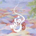 W主演！佐久間大介と三森すずこが贈るアニメ映画『白蛇：浮生』公開情報