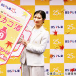 漫画も面白い！ワカコ酒Season9放送中、日常の大切さを教えてくれる！