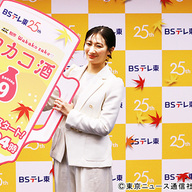 漫画も面白い！ワカコ酒Season9放送中、日常の大切さを教えてくれる！