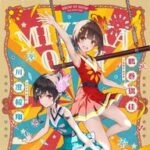 「グロウアップショウ～ひまわりのサーカス団～」新ビジュアル解禁！ストーリーとキャラに迫る