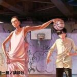 ブルーロック杯大賞受賞の新星が贈る！バスケ漫画『ゼロとヒャク』の魅力に迫る