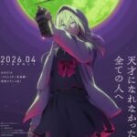 ファン歓喜！ついに『左ききのエレン』がアニメ化！！来年4月スタート！！