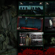 ホラーゲーム『死噛』の世界観と魅力がコミカライズとなって1巻発売へ！！