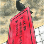 13年ぶりの新作！タイトルもこれから、『クローズ』『WORST』正統続編の全貌