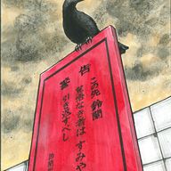 13年ぶりの新作!タイトルもこれから、『クローズ』『WORST』正統続編の全貌