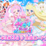 映画『ひみつのアイプリ』ついに公開決定！みんなで盛り上がれる参加型上映〜！！