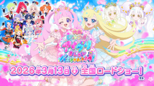 映画『ひみつのアイプリ』ついに公開決定！みんなで盛り上がれる参加型上映〜！！