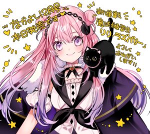 キュートな魔法練習生の物語が「なかよし」に！『魔法練習生リリ・ラズベリー』の魅力とは？