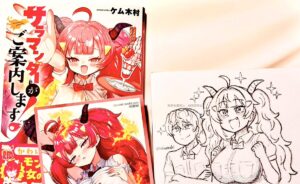 モンスター娘と一緒に働く！刺激的なファミレスバイト『サラマンダーがご案内します！』