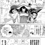 初恋のためにアンドロイド変身！二重生活ラブコメの魅力『やっぱ人間やめて正解だわ』