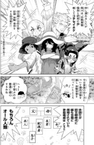 初恋のためにアンドロイド変身!二重生活ラブコメの魅力『やっぱ人間やめて正解だわ』