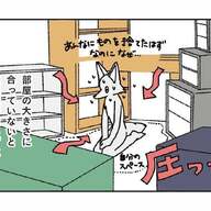 体も心も労ってますか？「午後のおいしい薬膳日記」が教える体調管理法