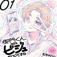 容姿がもたらす人生の影響とは？ルッキズムに苦悩する少年と少女のストーリー