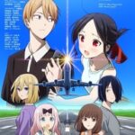 かぐや様が帰ってくる、放送日が大晦日に決定！！年末はこれで決まり！