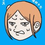 口八丁で危機を乗り越え真相に迫る？！「全員記憶喪失オフィス」の魅力とは？