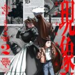 「現象X超常現象捜査録」の魅力に迫る！ネコ耳刑事とはぐれ者の異能バディものクライムサスペンス！！
