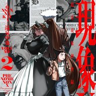 「現象X超常現象捜査録」の魅力に迫る!ネコ耳刑事とはぐれ者の異能バディものクライムサスペンス!!