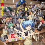 声優陣が豪華！「暗殺教室」劇場版新情報が続々と！期待感高まる！！