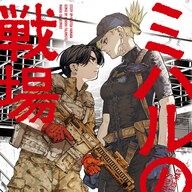 【朗報】小島監督推薦の『ミハルの戦場』が漫画界に旋風巻き起こし中！！