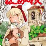 『来る日もねこめ〜わく』1巻発売！記念のポップアップショップ開店！！みんな行く〜？！