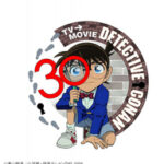 来年30周年迎える「名探偵コナン」新作アニメ3本発表！！期待の内容とは？