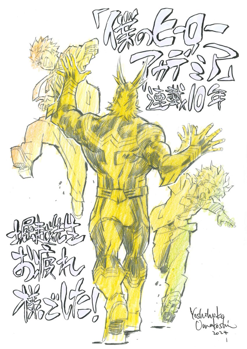 『ヒロアカ』ファイナルシーズンついに完結!!感動の物語を振り返る