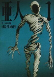 期間限定！YouTubeで全話無料公開！『亜人』の魅力を再発見しよう