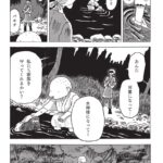 温かさと悲しみが詰まった「河童」ストーリーの魅力『河童のパキチ』に涙