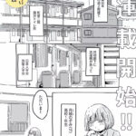 ツキをテーマにした姉妹の物語『つきかけ姉妹』がコミックDAYSに登場！