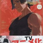 アニメ化決定〜！「最弱な僕は壁抜けバグで成り上がる！」の魅力を徹底解説