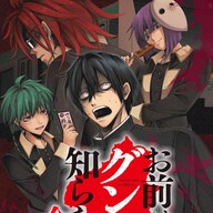 令和でもグンマの魅力再発見！アニメ「お前はまだグンマを知らない～令和版～」見る準備できてる？！