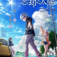 『デュエマLOST～忘却の太陽～』待望の新章配信決定！キービジュアルとPV公開し、アツすぎ！！