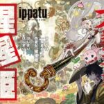 バトルもラブコメ（？）も見どころ！新連載『猩猩姫』がヤンマガに登場！西遊記の新解釈とは？