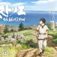 【朗報】『ヒストリエ』がテレビアニメ化決定〜！！原作者・岩明均の思いと制作秘話