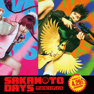 実写版『SAKAMOTO DAYS』、横田真悠＆戸塚純貴の参加も決定！激しいアクションシーンも期待！