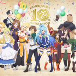 【朗報】『この素晴らしい世界に祝福を！』第4期制作決定〜！！アニメ10周年プロジェクトも