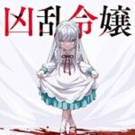武人が転生した病弱令嬢ニアの物語がアニメ化！！ビジュアルもきれいで期待大！！