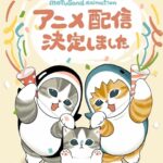 200万再生突破！！みんながほっこり癒されるアニメ『mofusand』の魅力♡