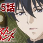 『ゴーストハント』が3月までYouTubeで一挙公開！！ホラー好きは一見の価値あり！！