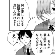 ラブコメ好き必見!!『おせっかい女子、恋をする』発売!新感覚ラブコメの魅力とは?