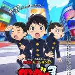 『サンダー3』アニメ化ｷﾀ━━(ﾟ∀ﾟ)━━！ぴょんたろう役は鈴代紗弓さん、期待の新作に注目！