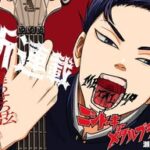 青春をメタルで奏でる！「ニシトーキョーメタルブラザーズ」寡黙な少年のメタルな夢への青春譚！