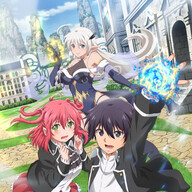 『落第賢者の学院無双』アニメ化キター！！大人気キャスト発表で盛り上がる件wwwキャスト豪華すぎる！！